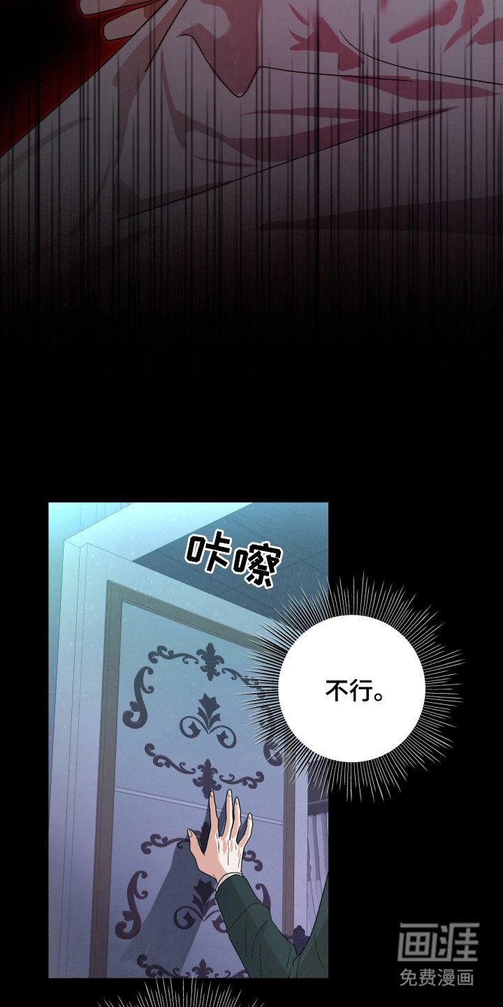 第14话4