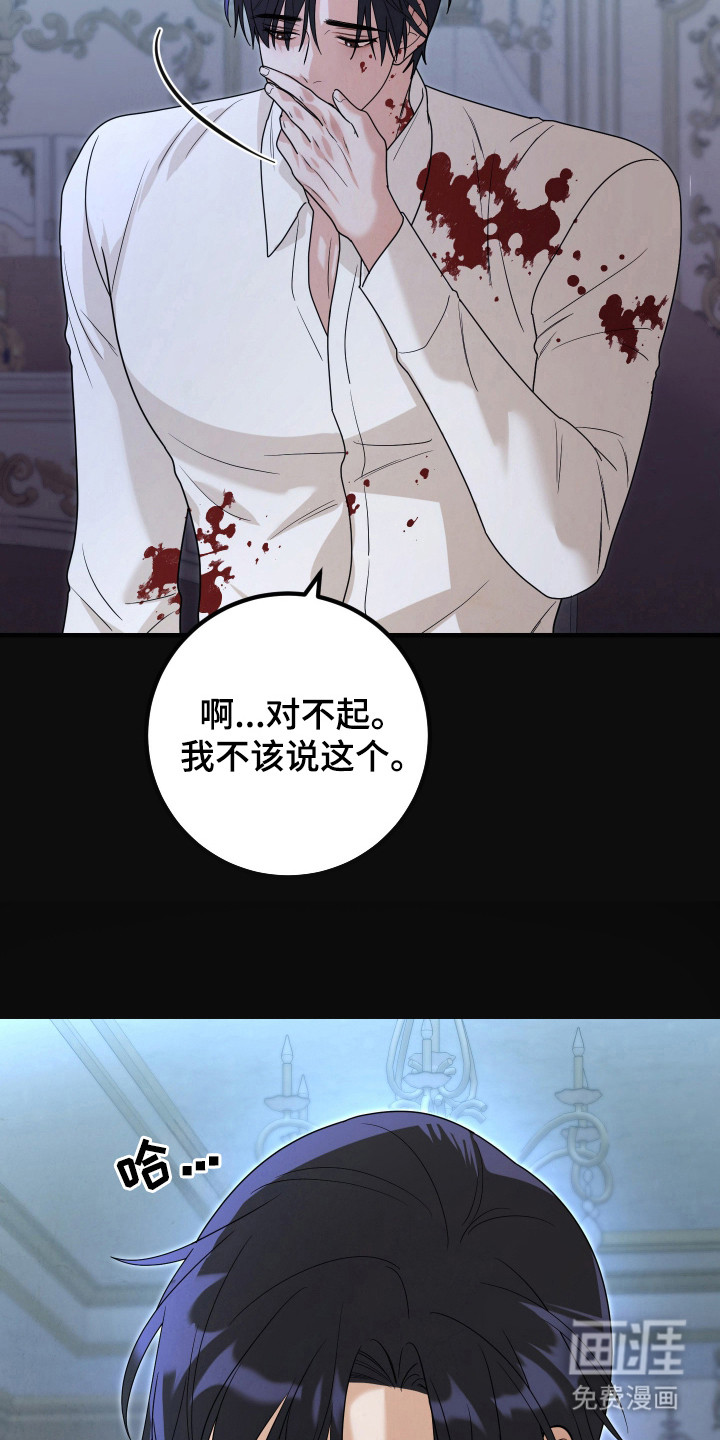 第14话16