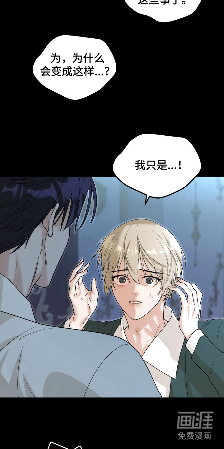第14话21
