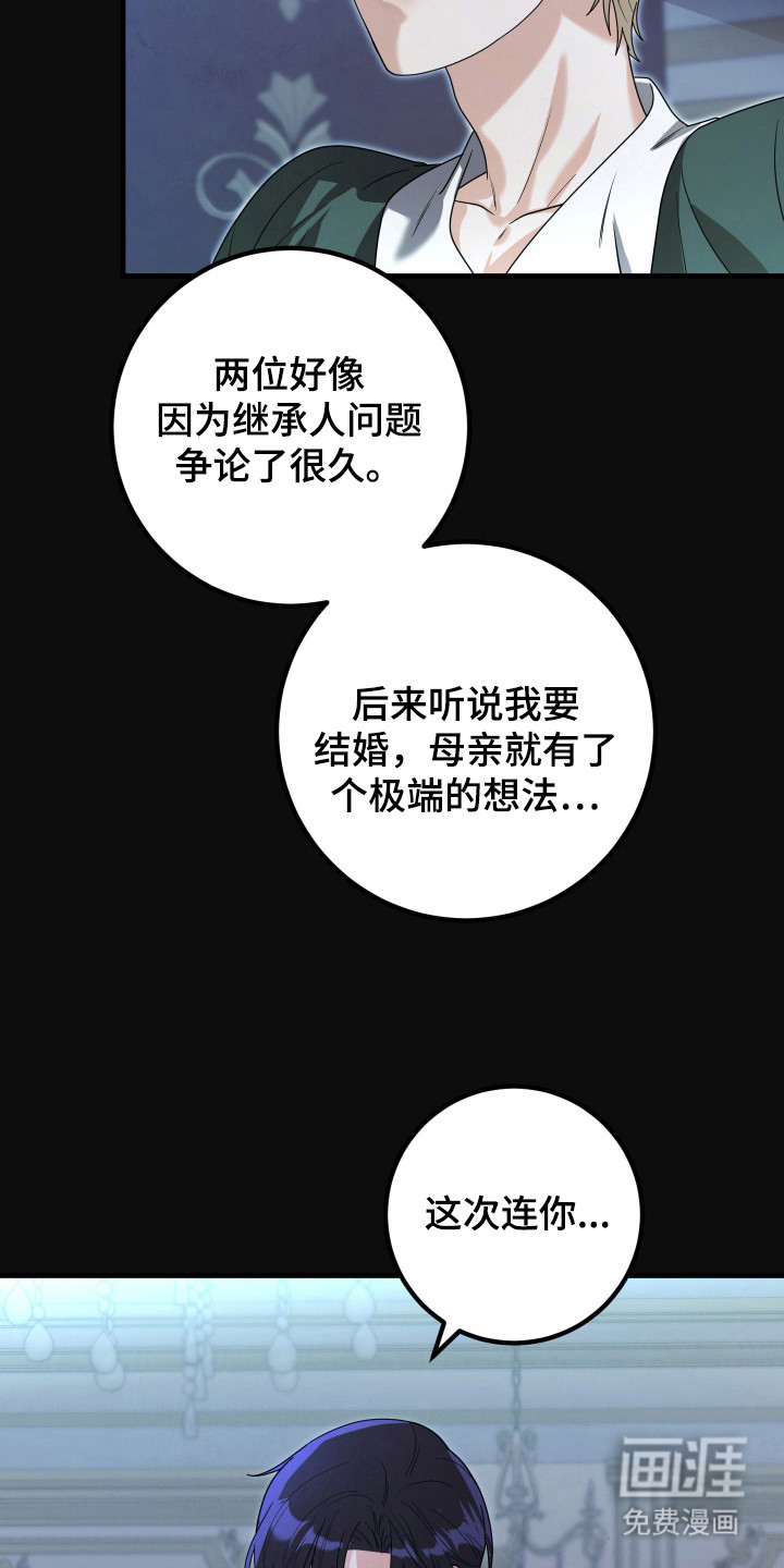 第14话15