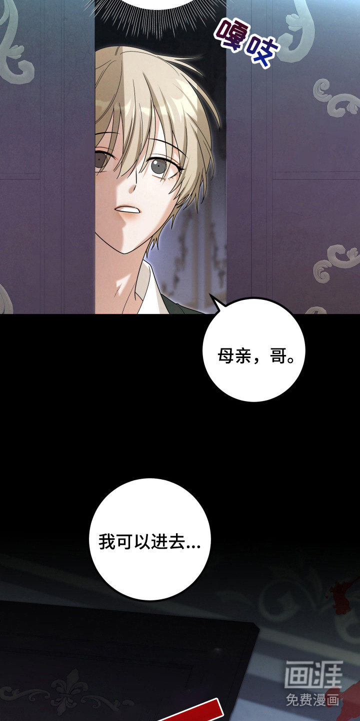 第14话7