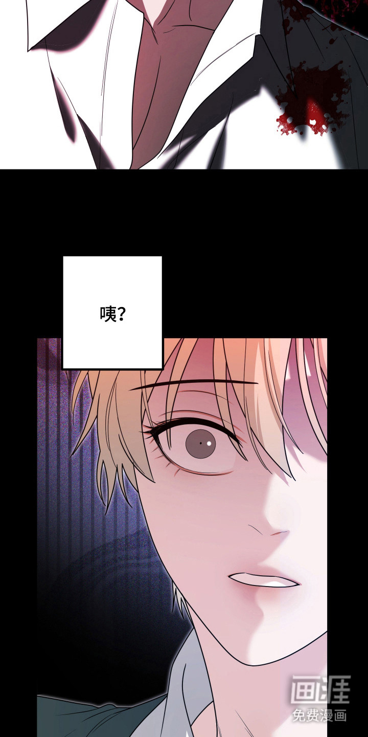 第14话23