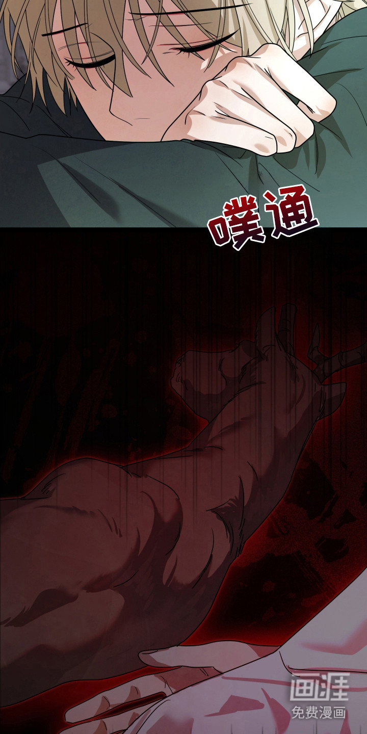 第14话3