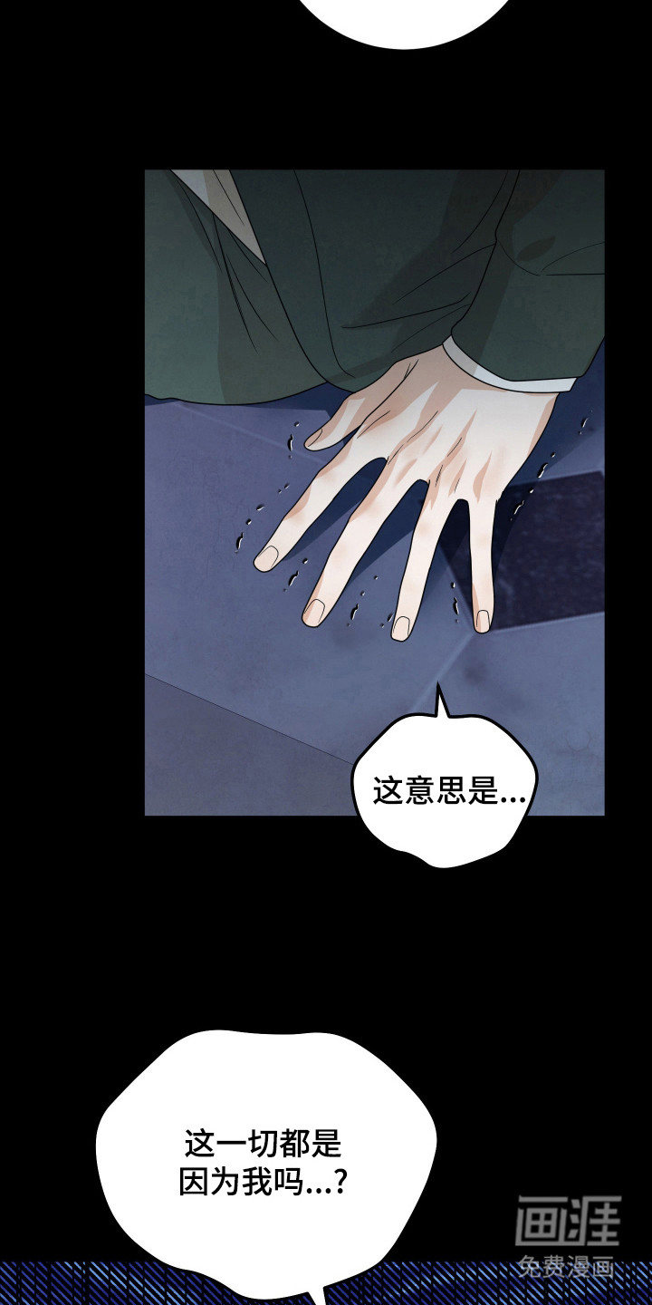 第14话18