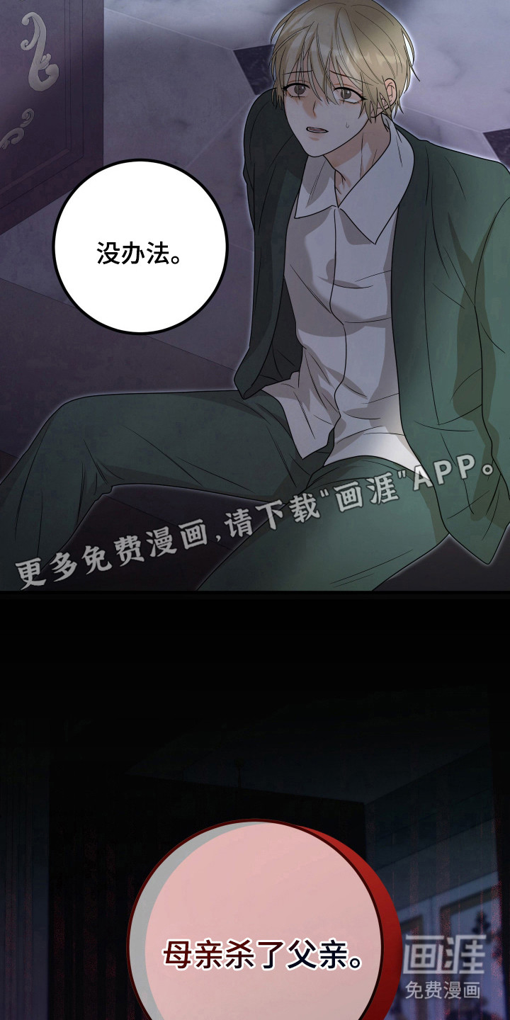 第14话13