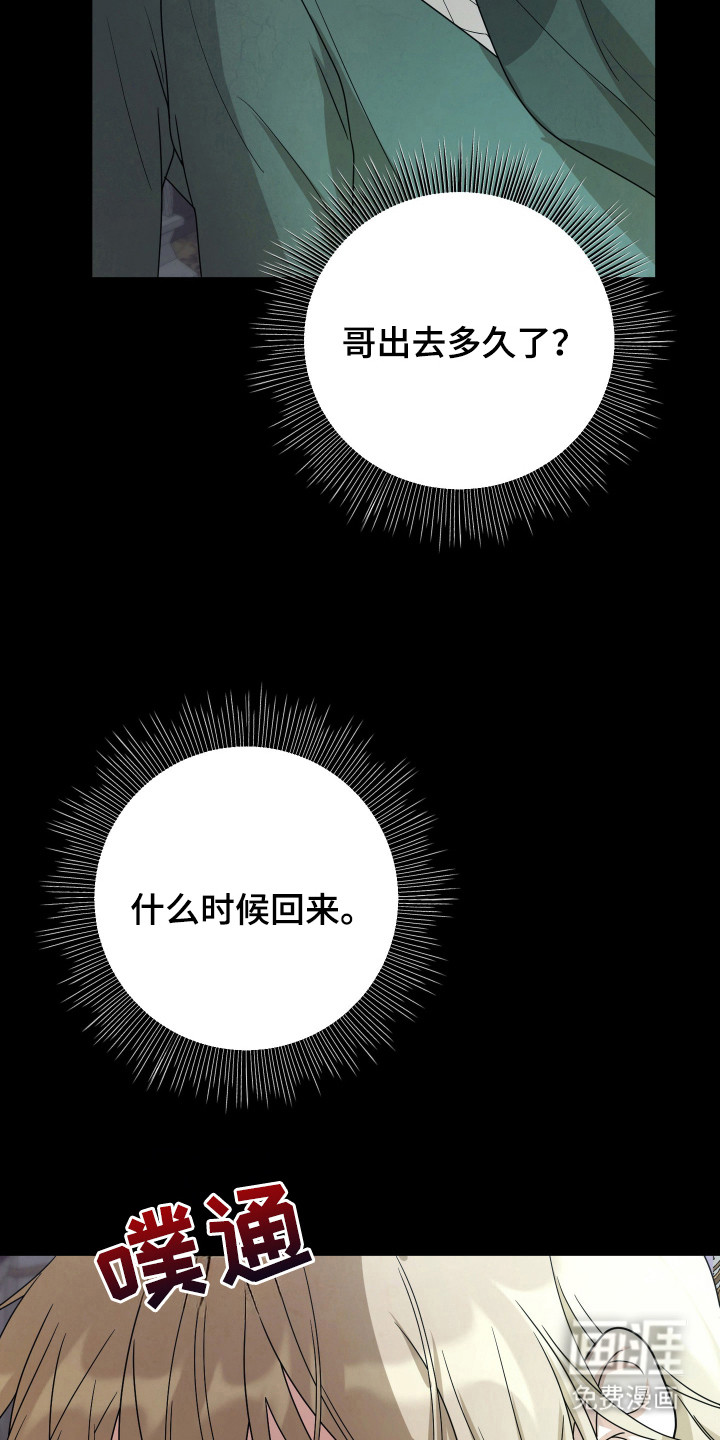 第14话2