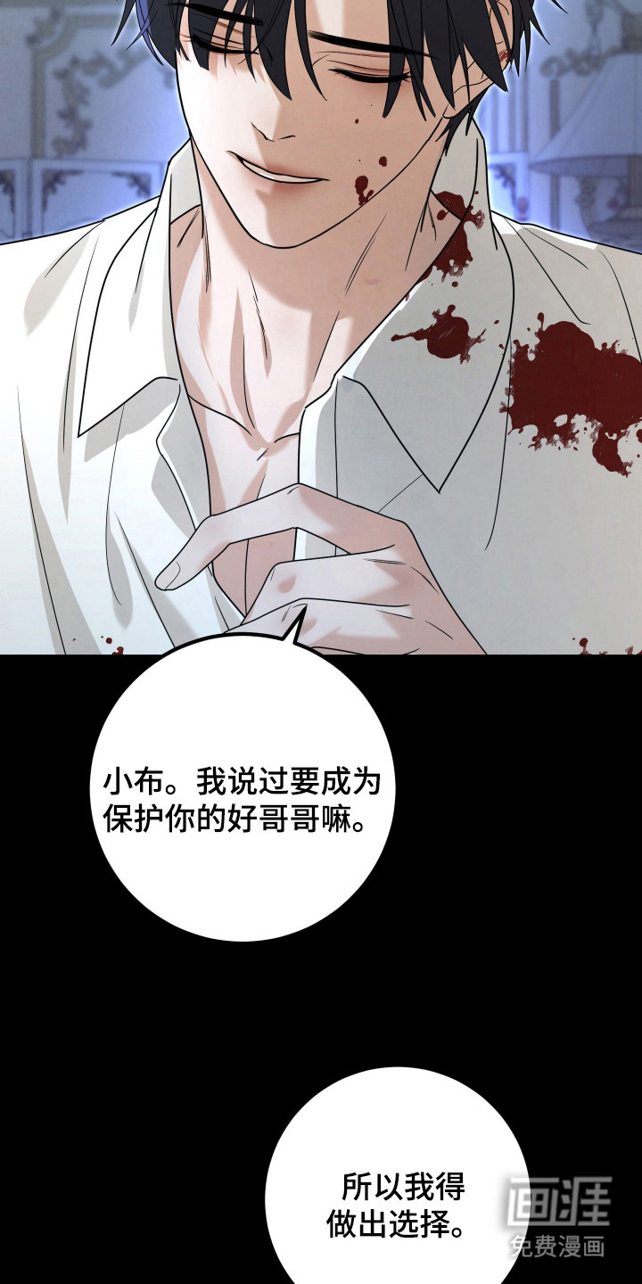 第14话17