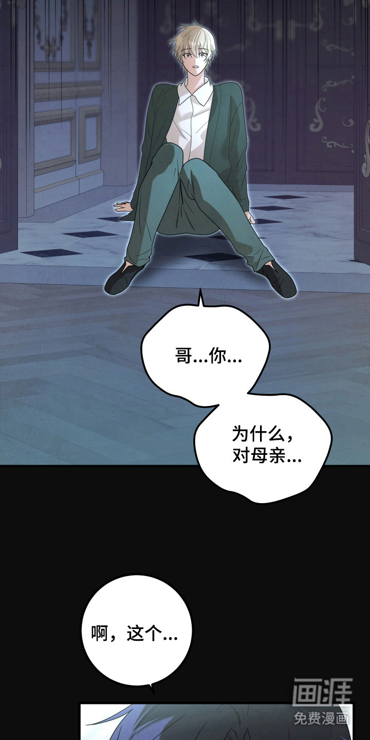 第14话11