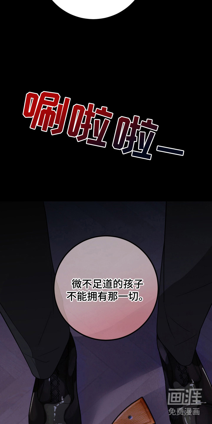 第13话11