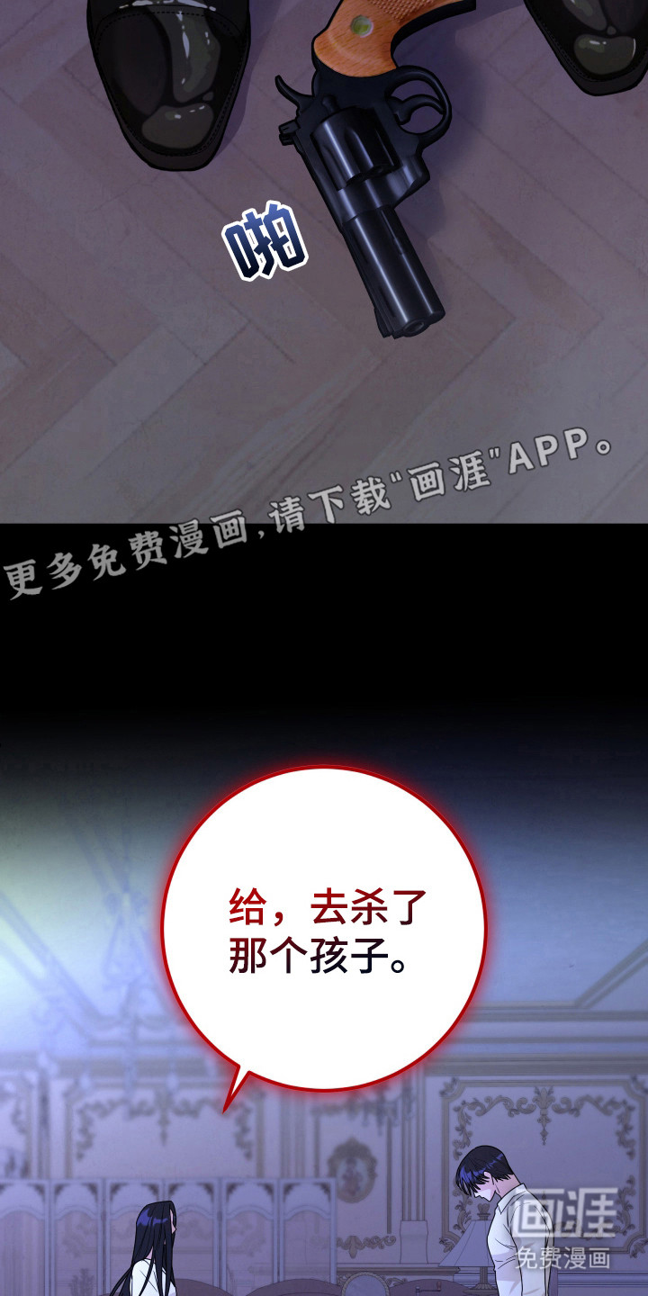 第13话12