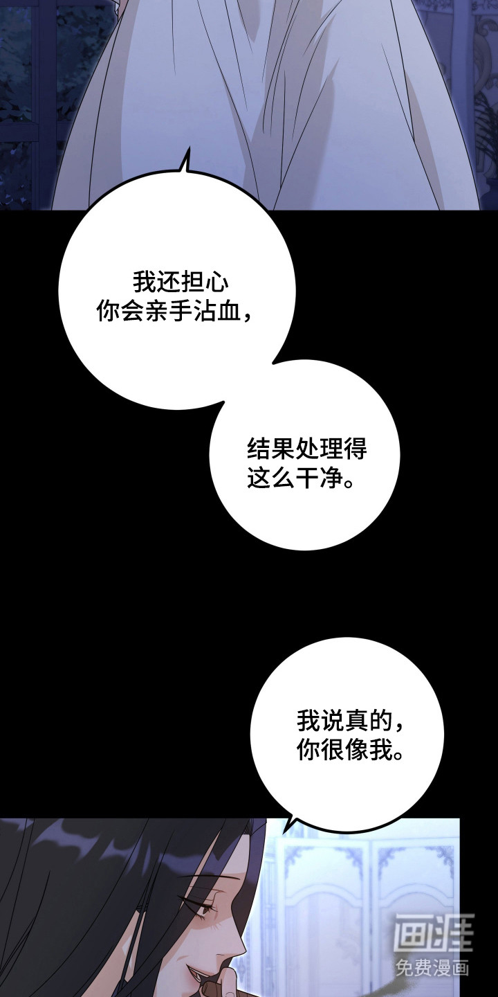 第13话8