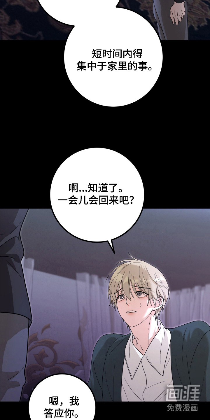 第13话2