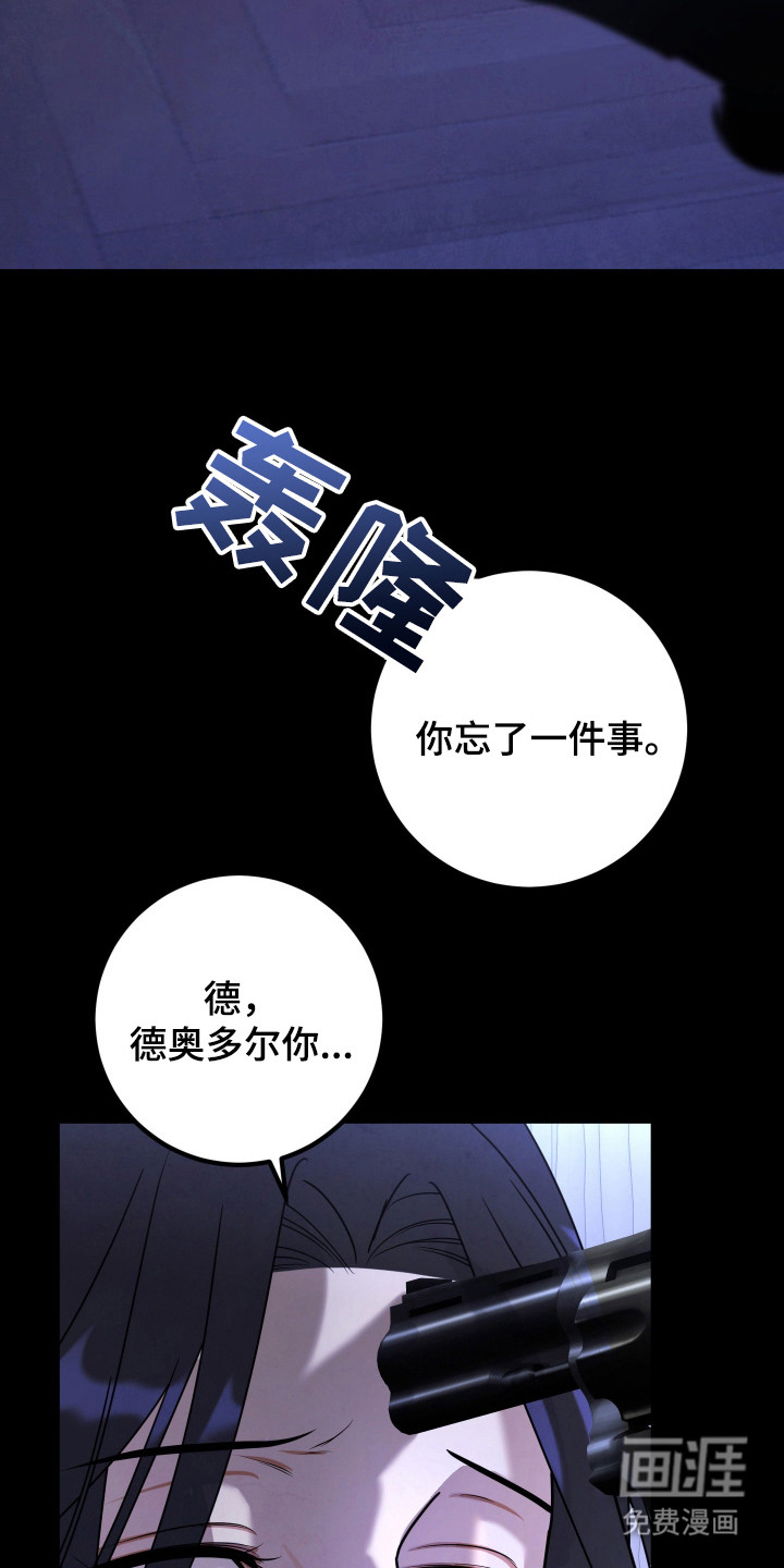 第13话18