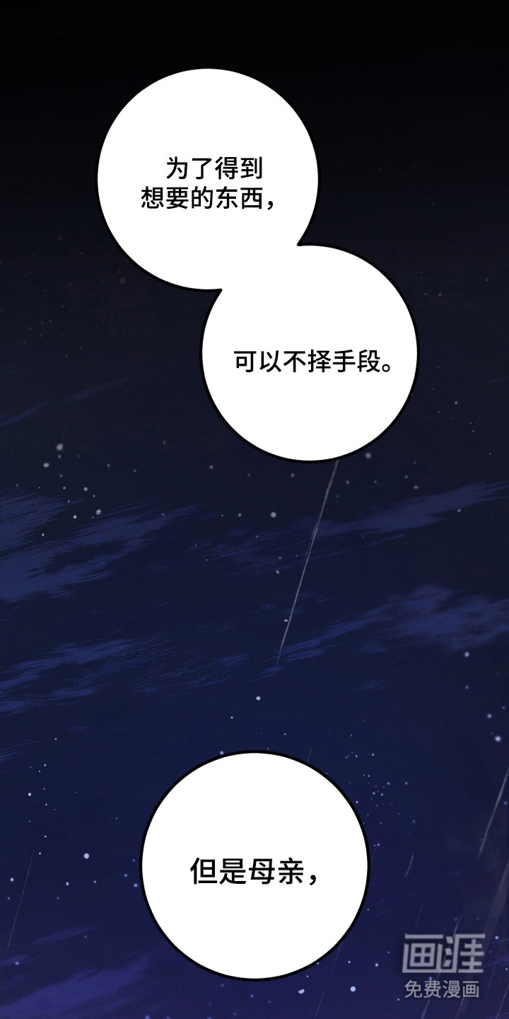 第13话16