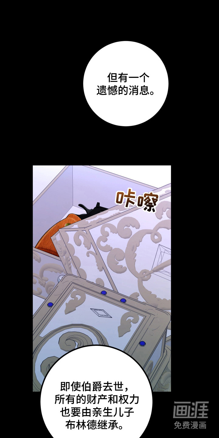 第13话10
