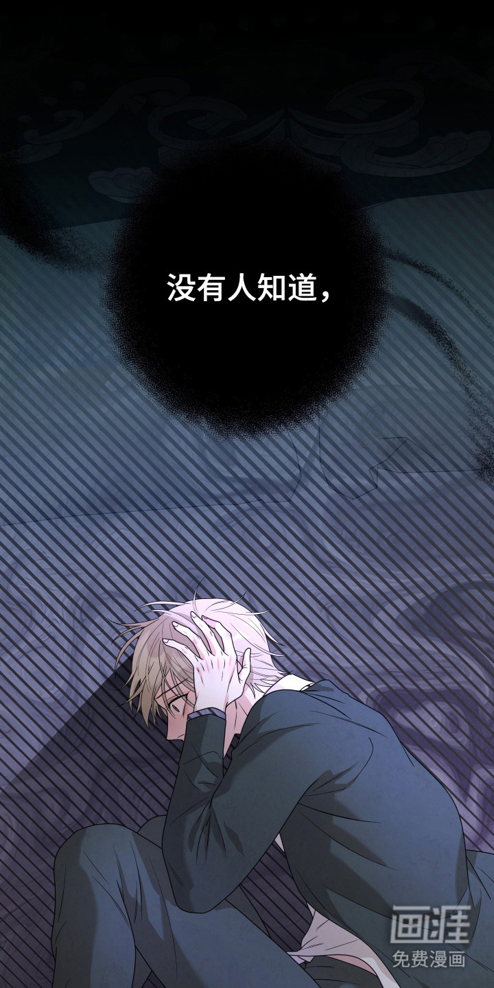 第13话4
