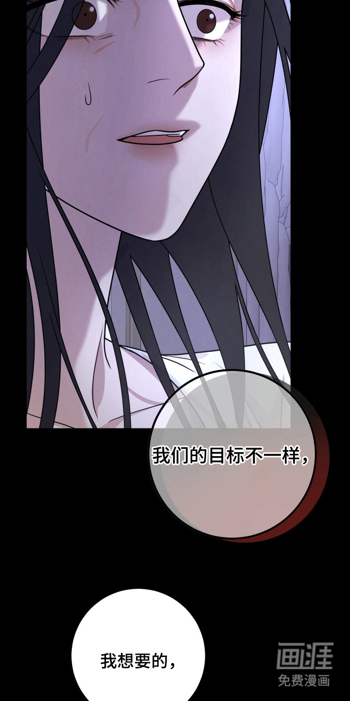 第13话19