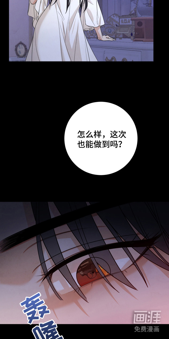 第13话14