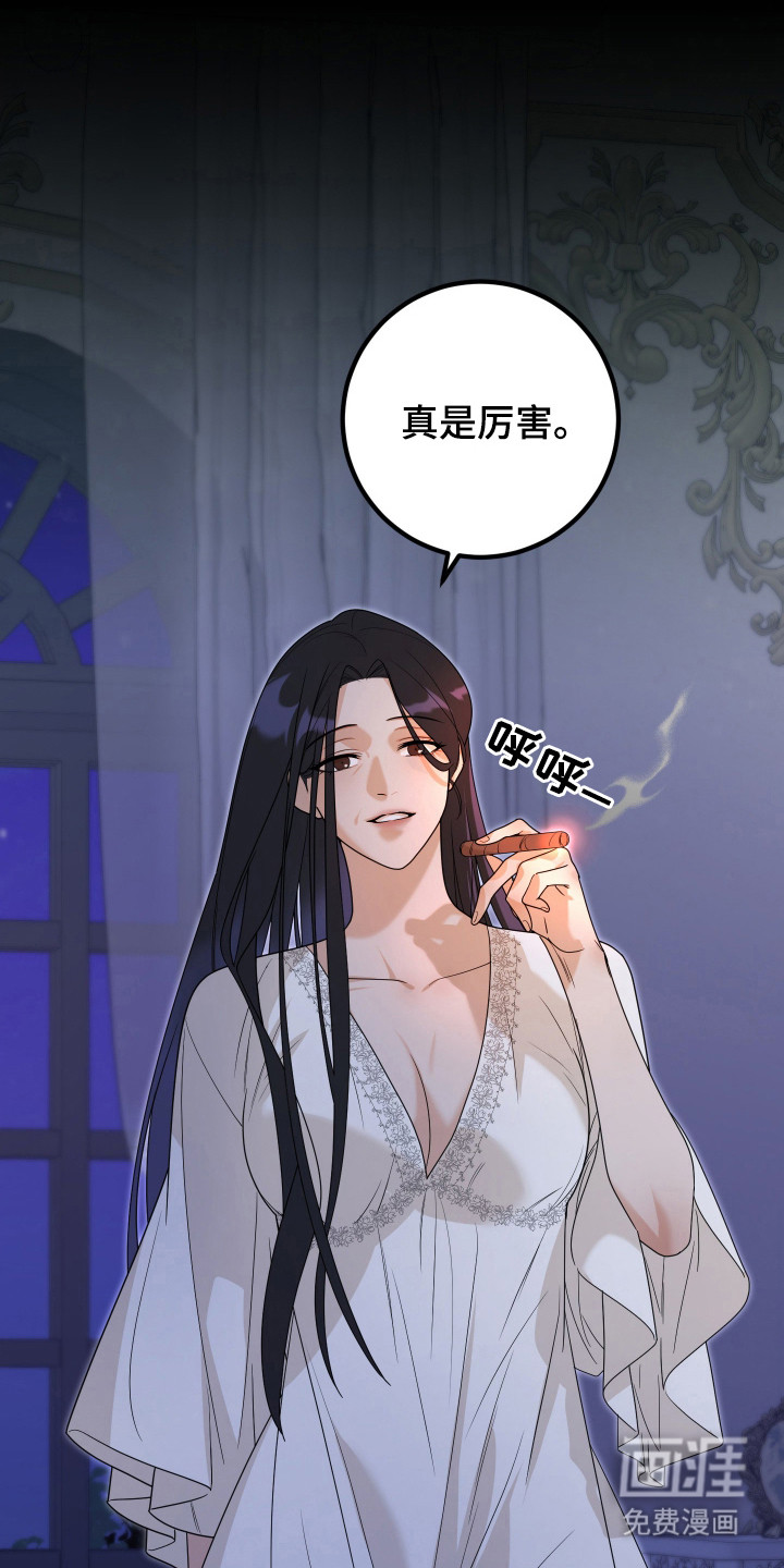 第13话7