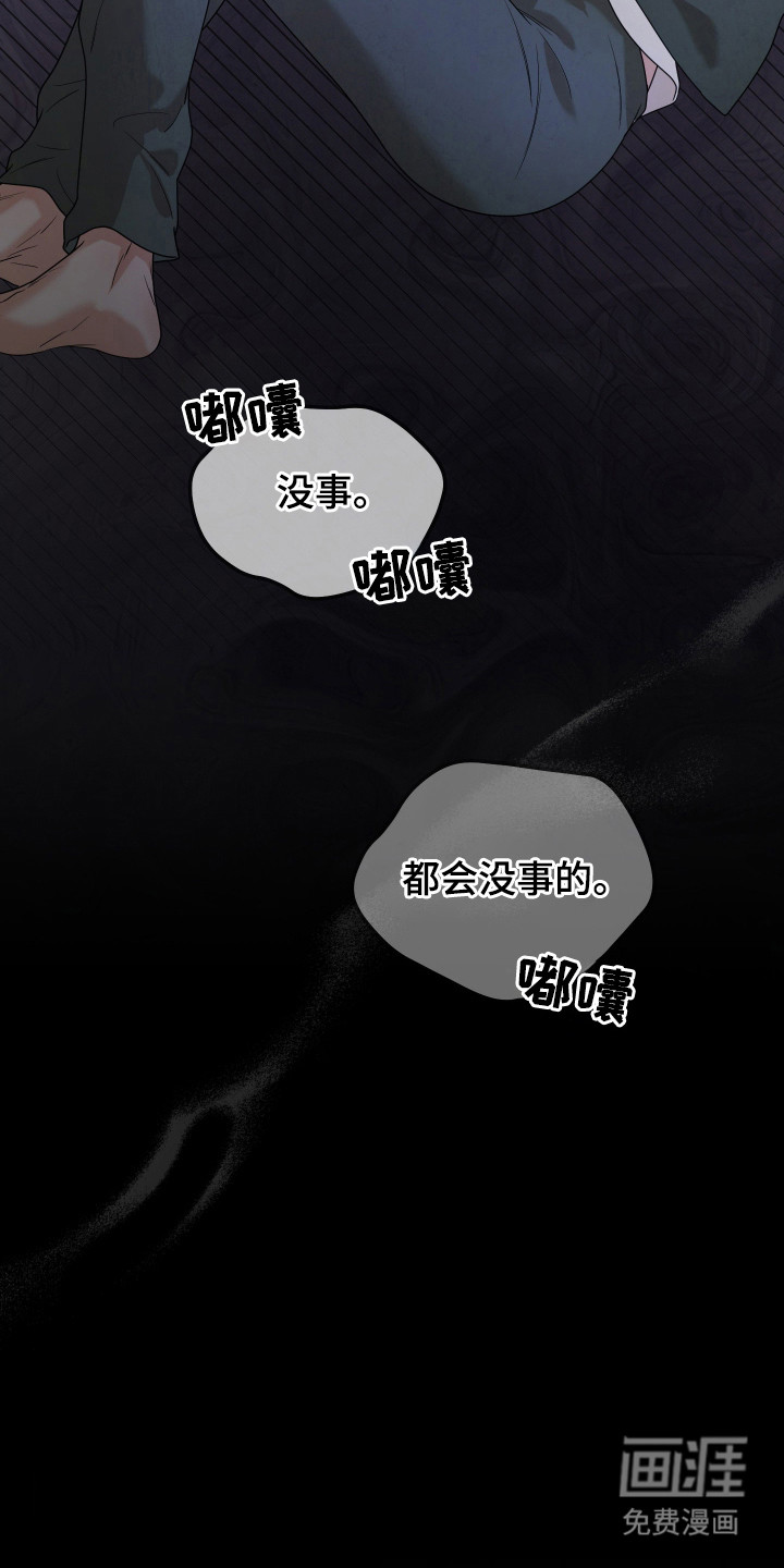 第13话5