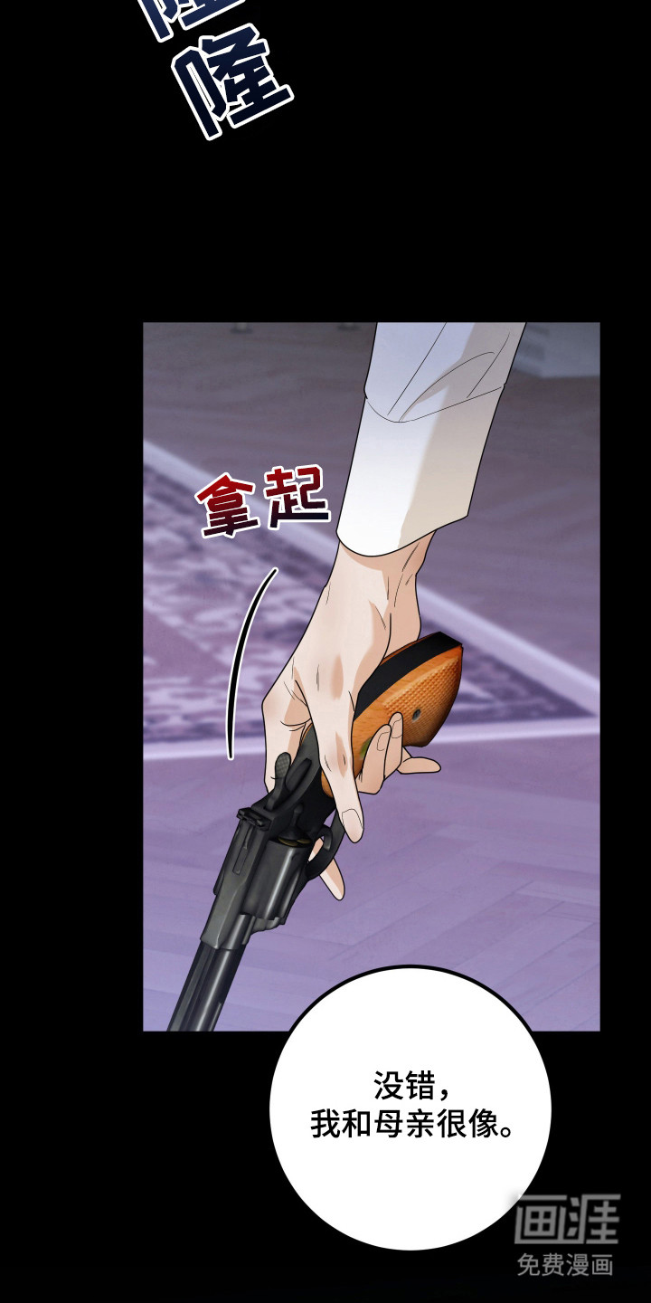 第13话15