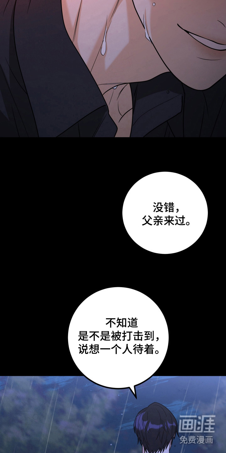 第12话10