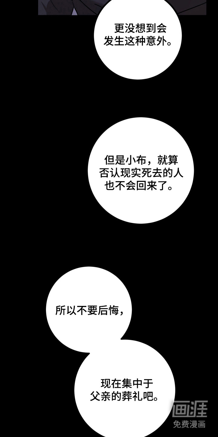 第12话20