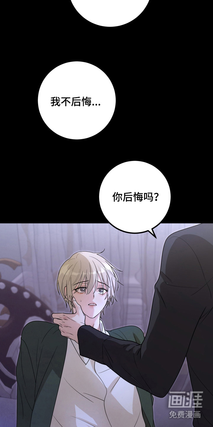 第12话18