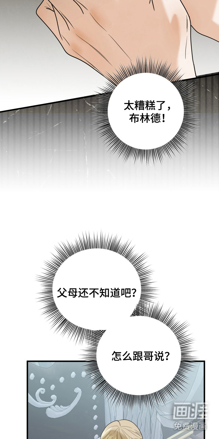 第11话7