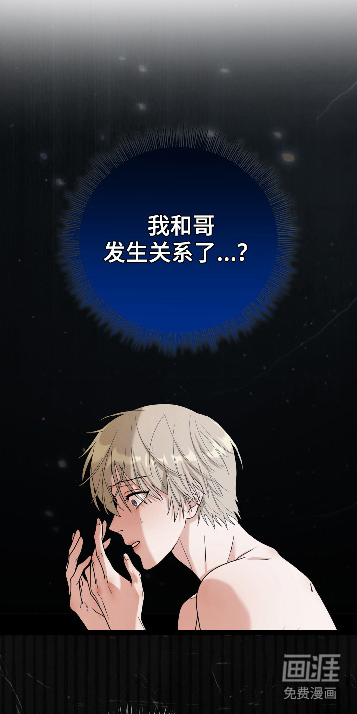 第11话5