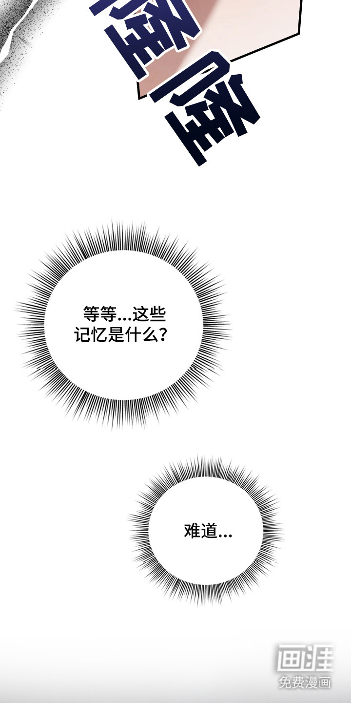 第11话4