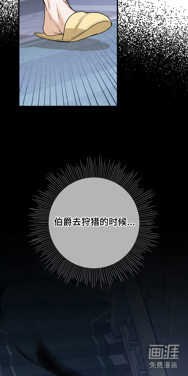 第11话15