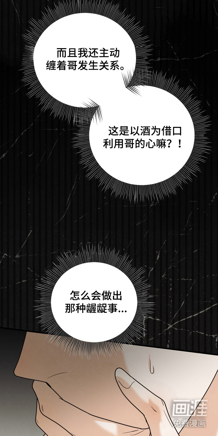 第11话6