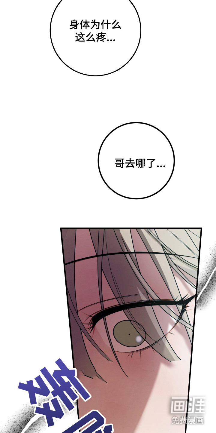 第11话3