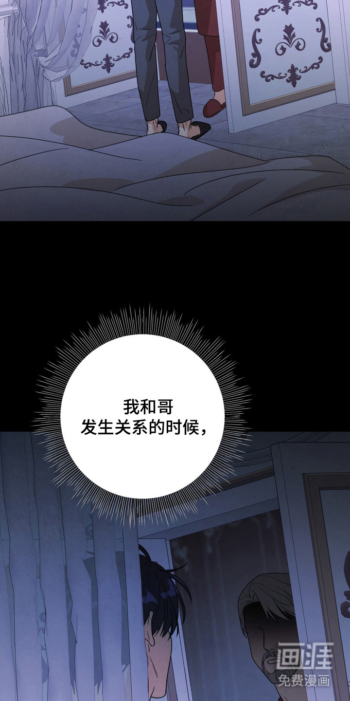 第11话10