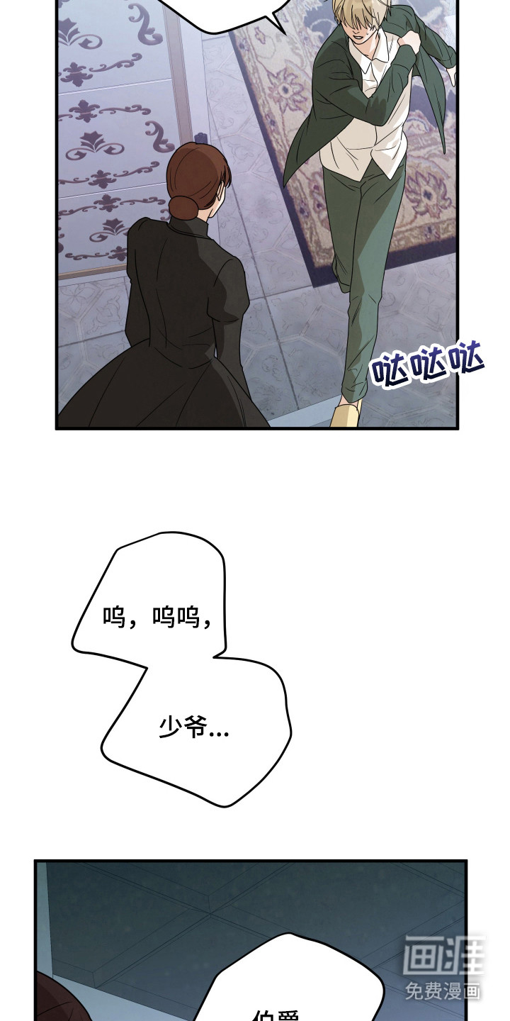 第11话13