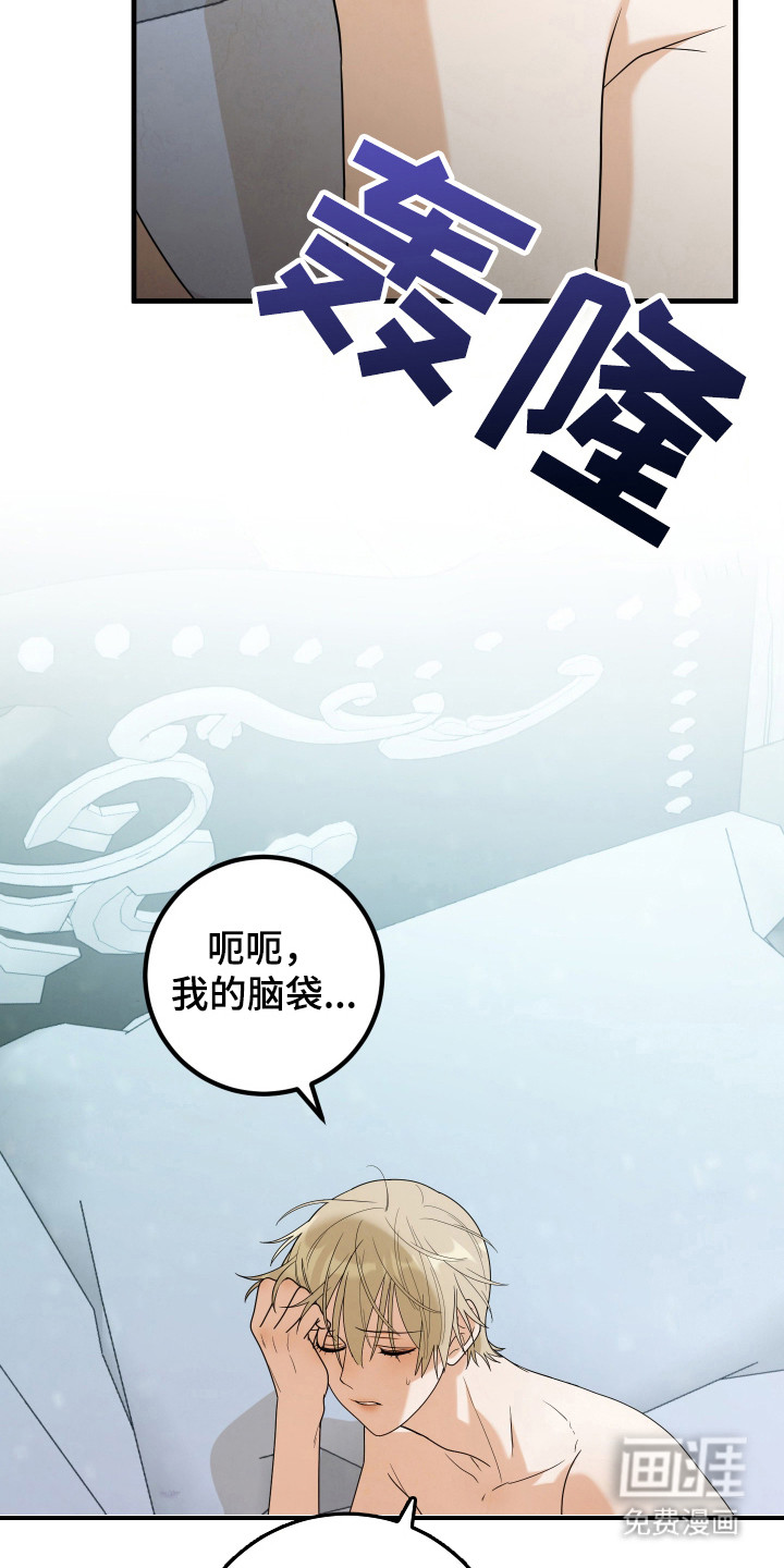 第11话2