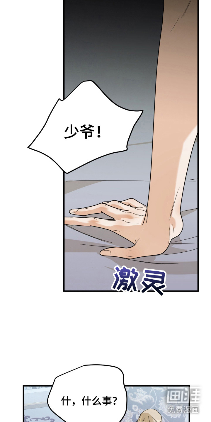 第11话12