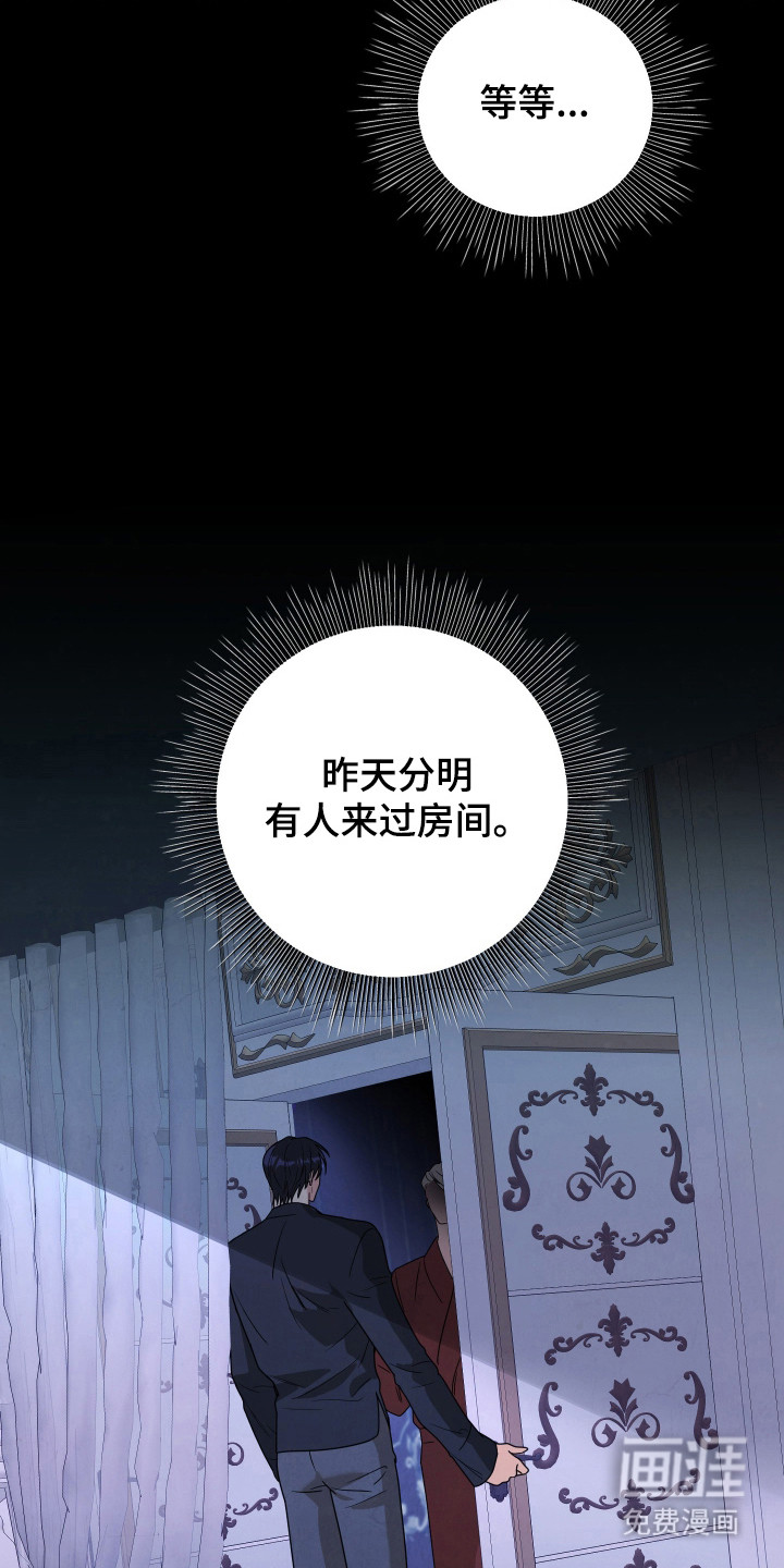 第11话9
