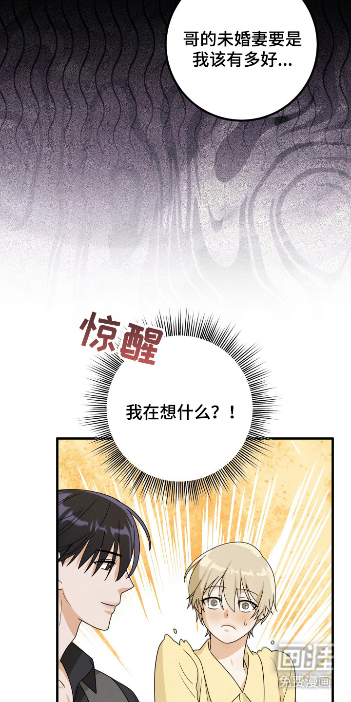 第10话3