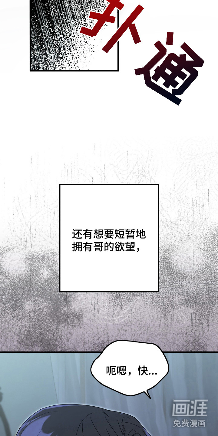 第10话14