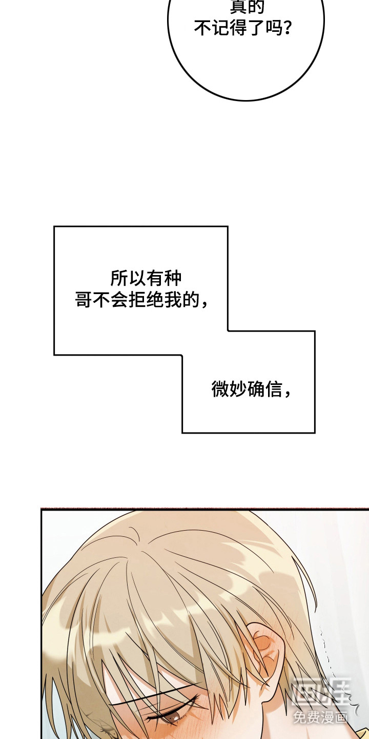 第10话12