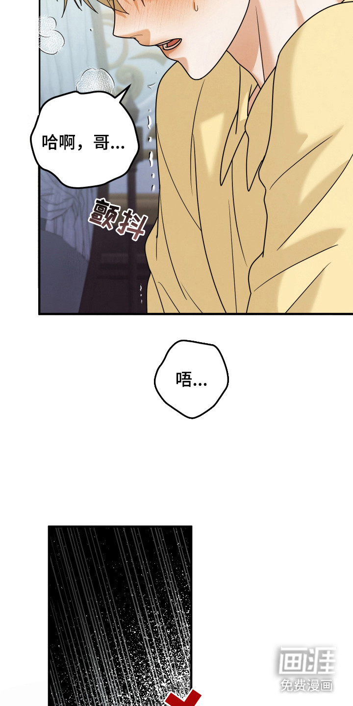 第10话13