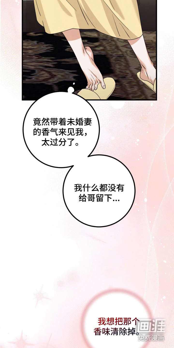 第10话5
