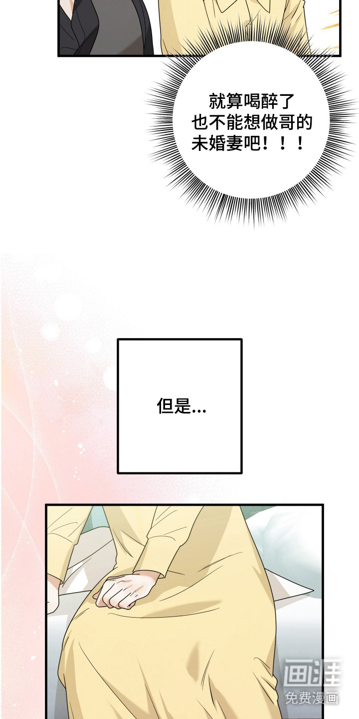 第10话4