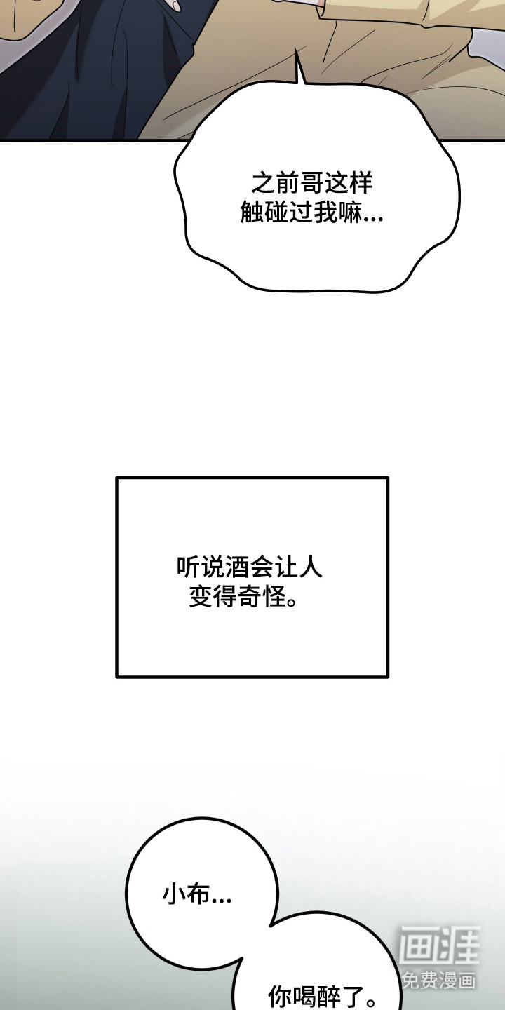 第10话9