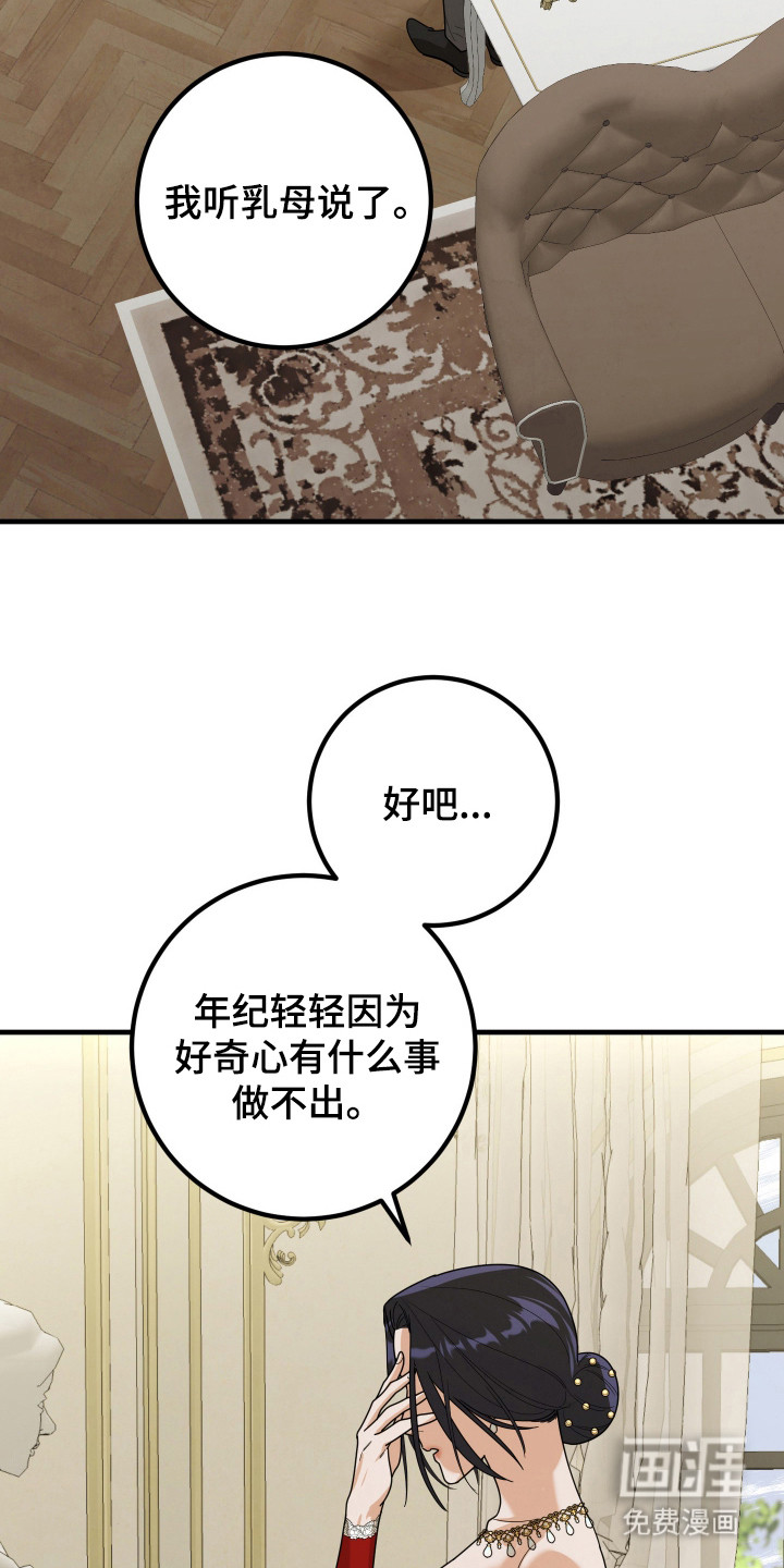 第9话1