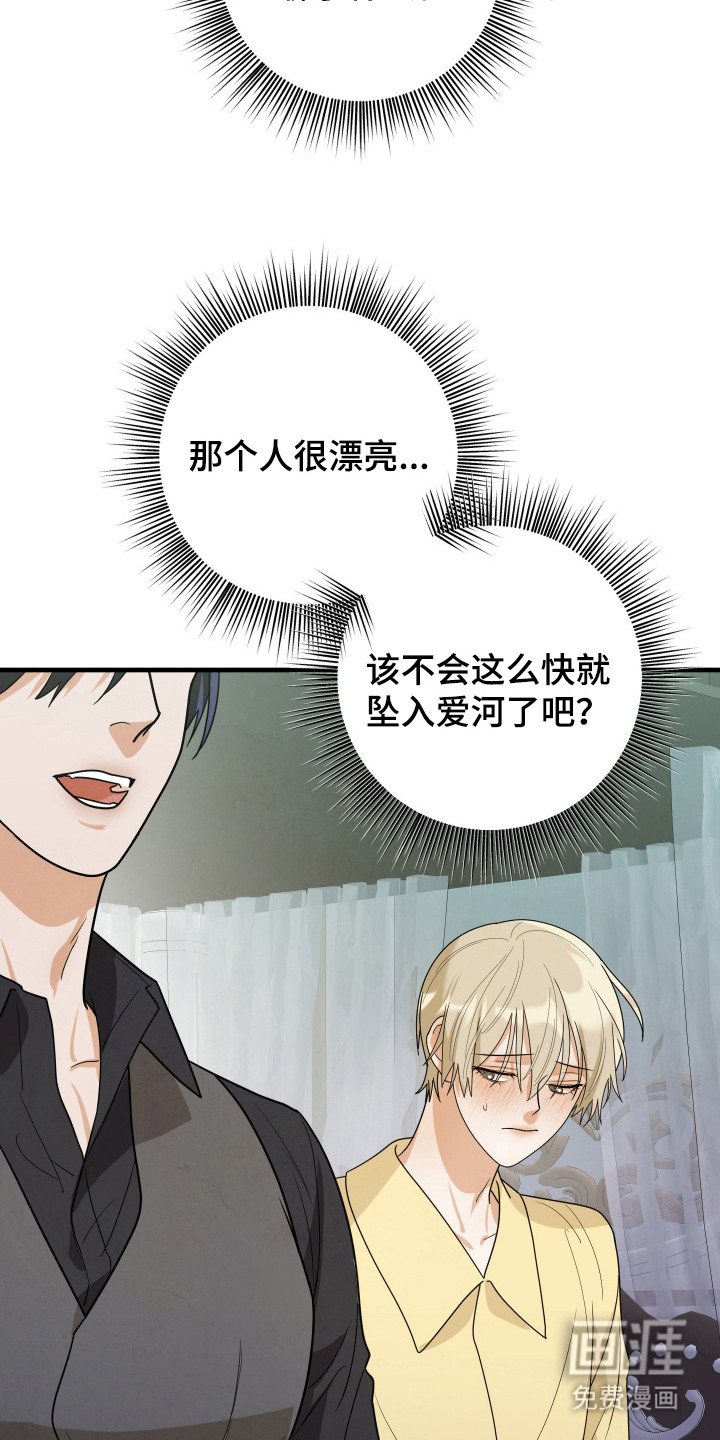 第9话20
