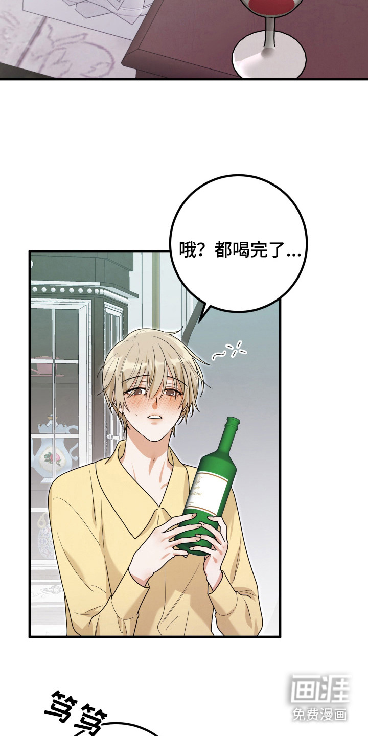 第9话15