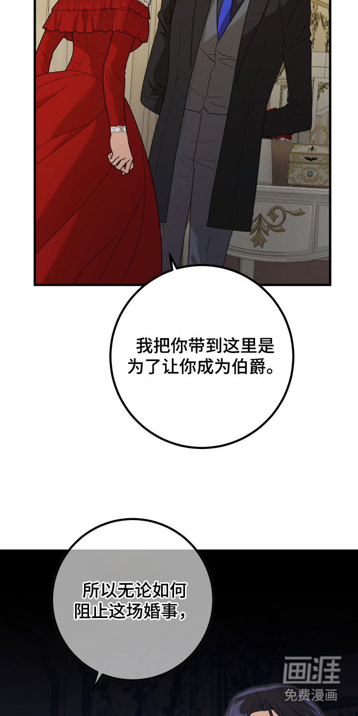 第9话3